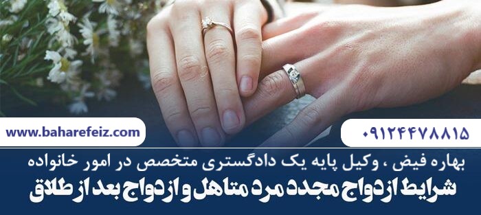 وکیل امور خانواده