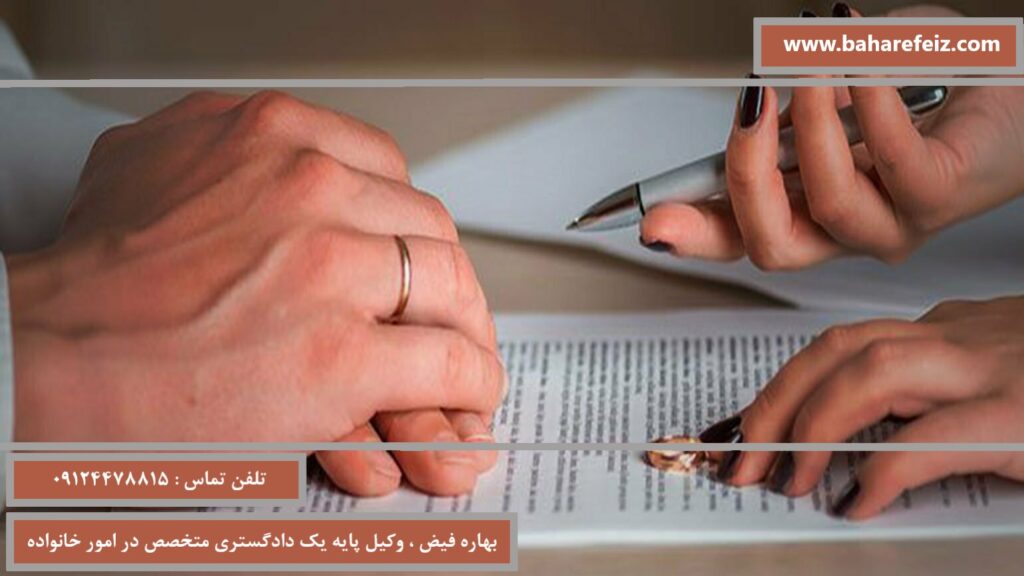 وکیل فسخ نکاح